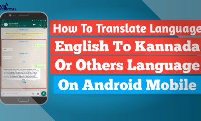 How To Translate Language English To Hindi Or others Language. Translate Uses You WhatsApp,Facebook Or others Social Medi